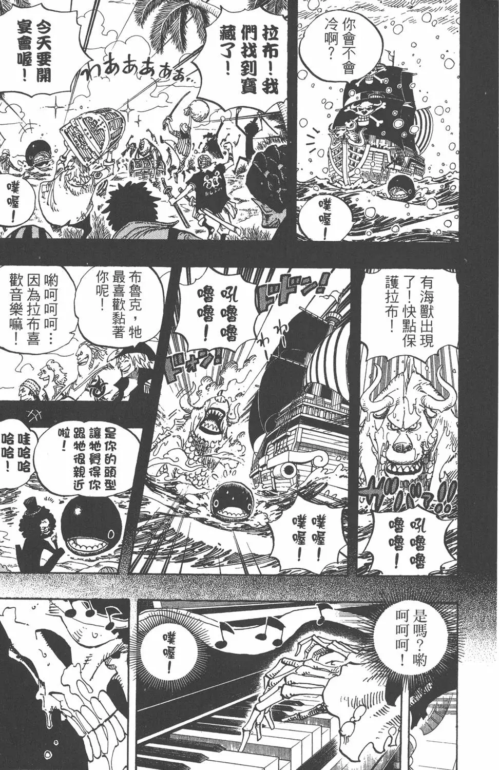 第108页