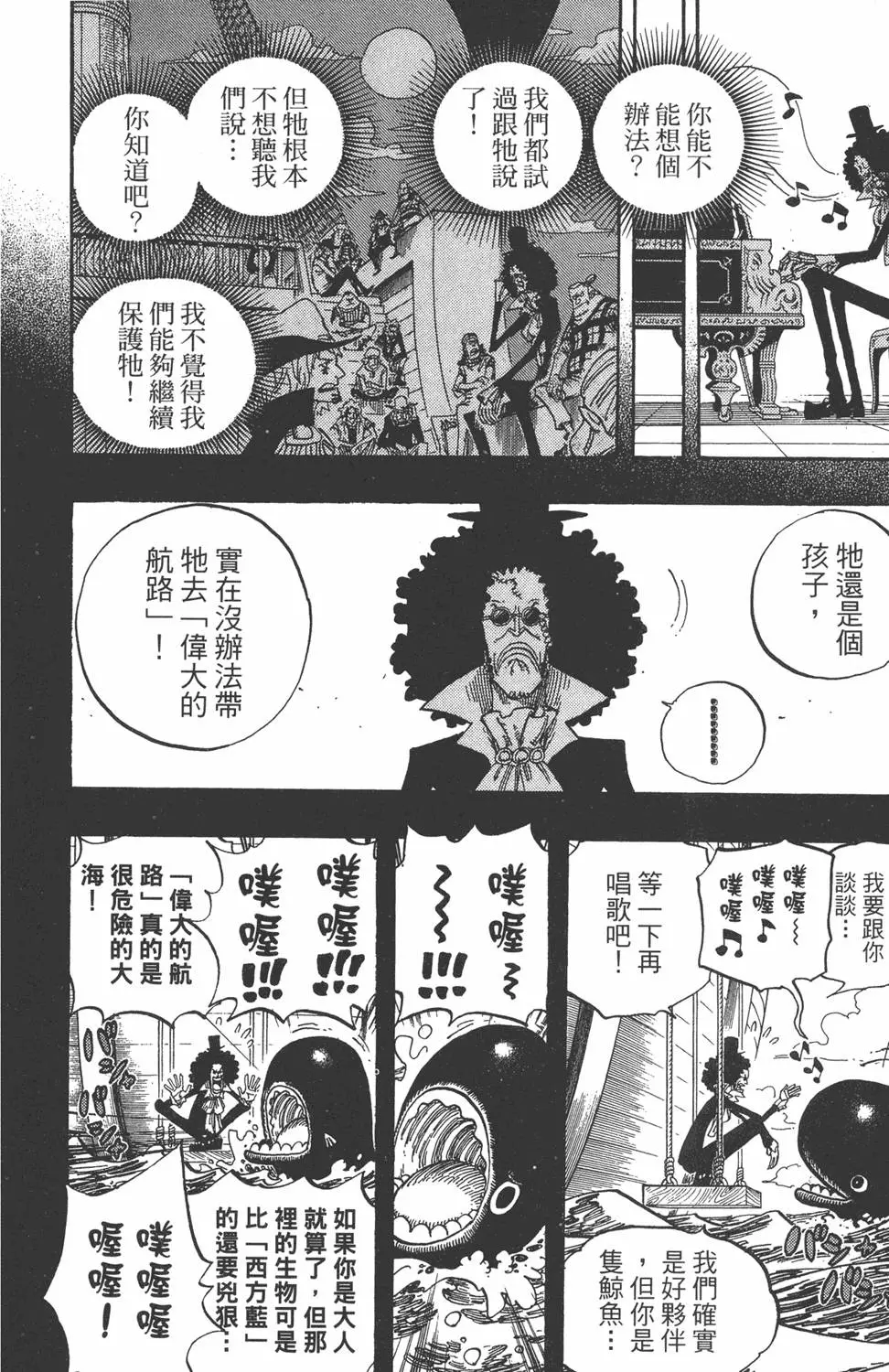 第109页