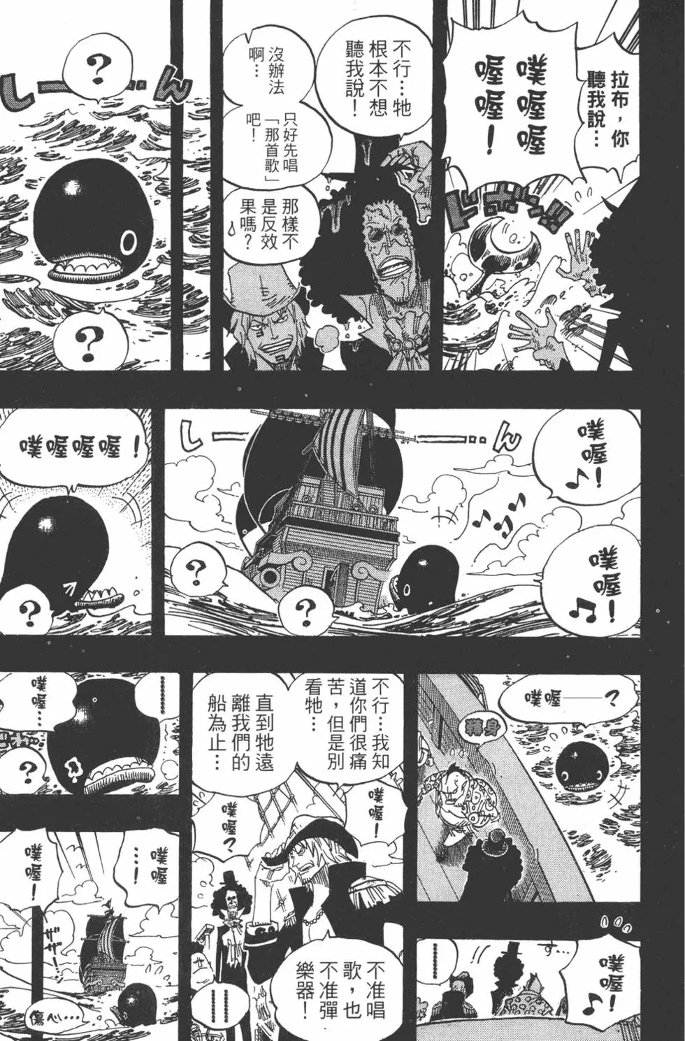 第110页