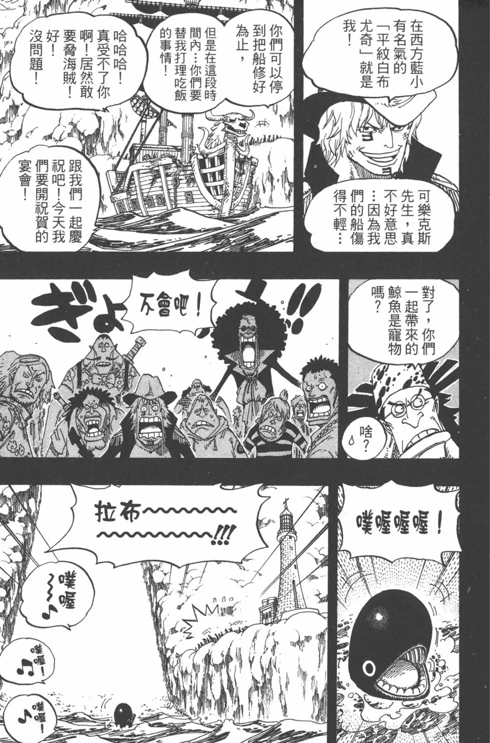第112页