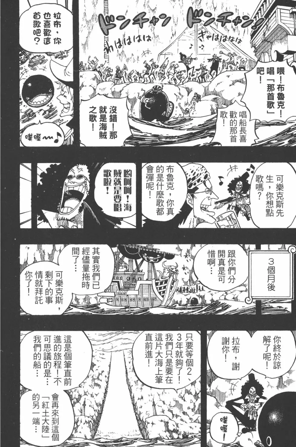 第113页