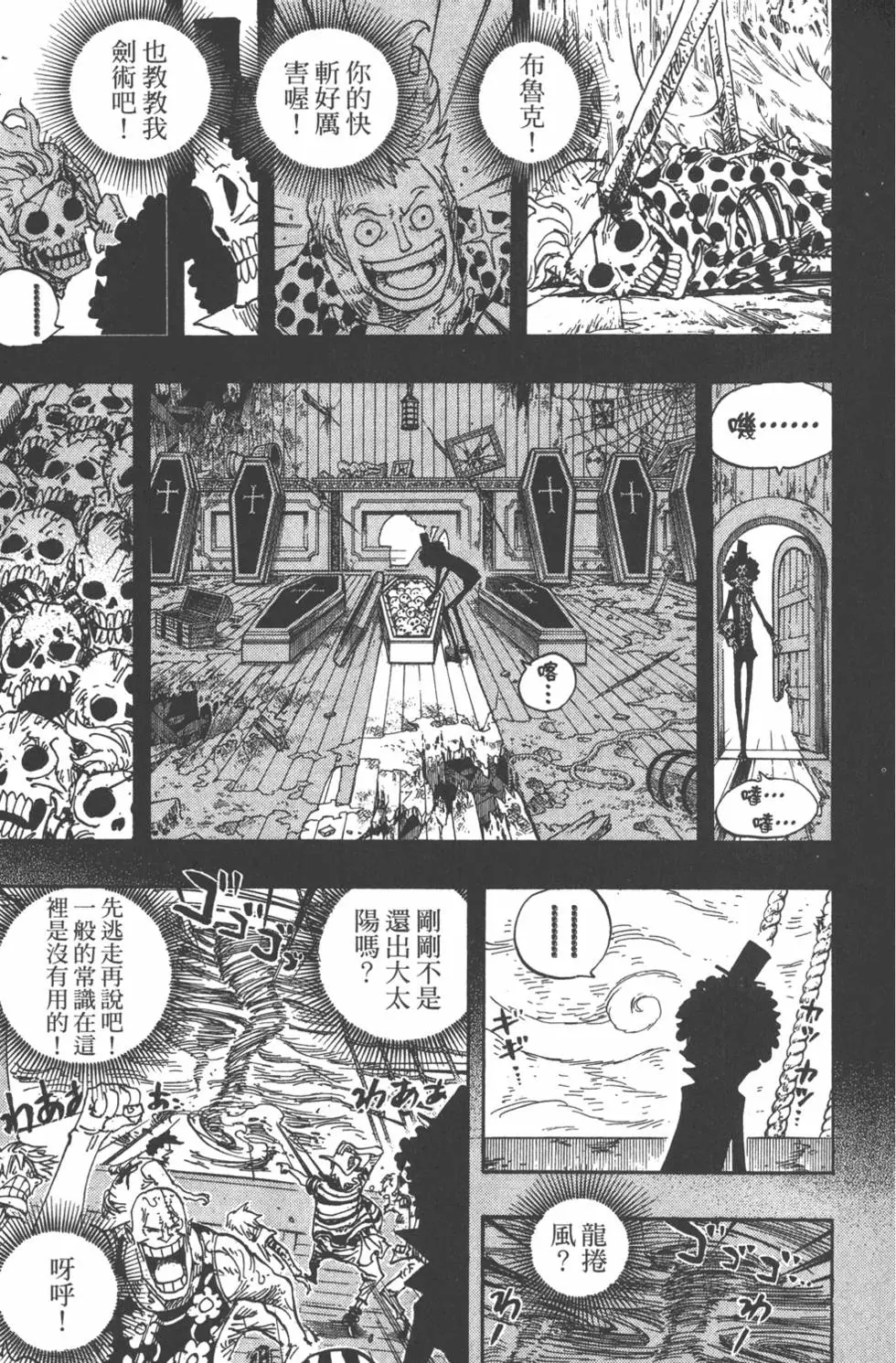 第116页