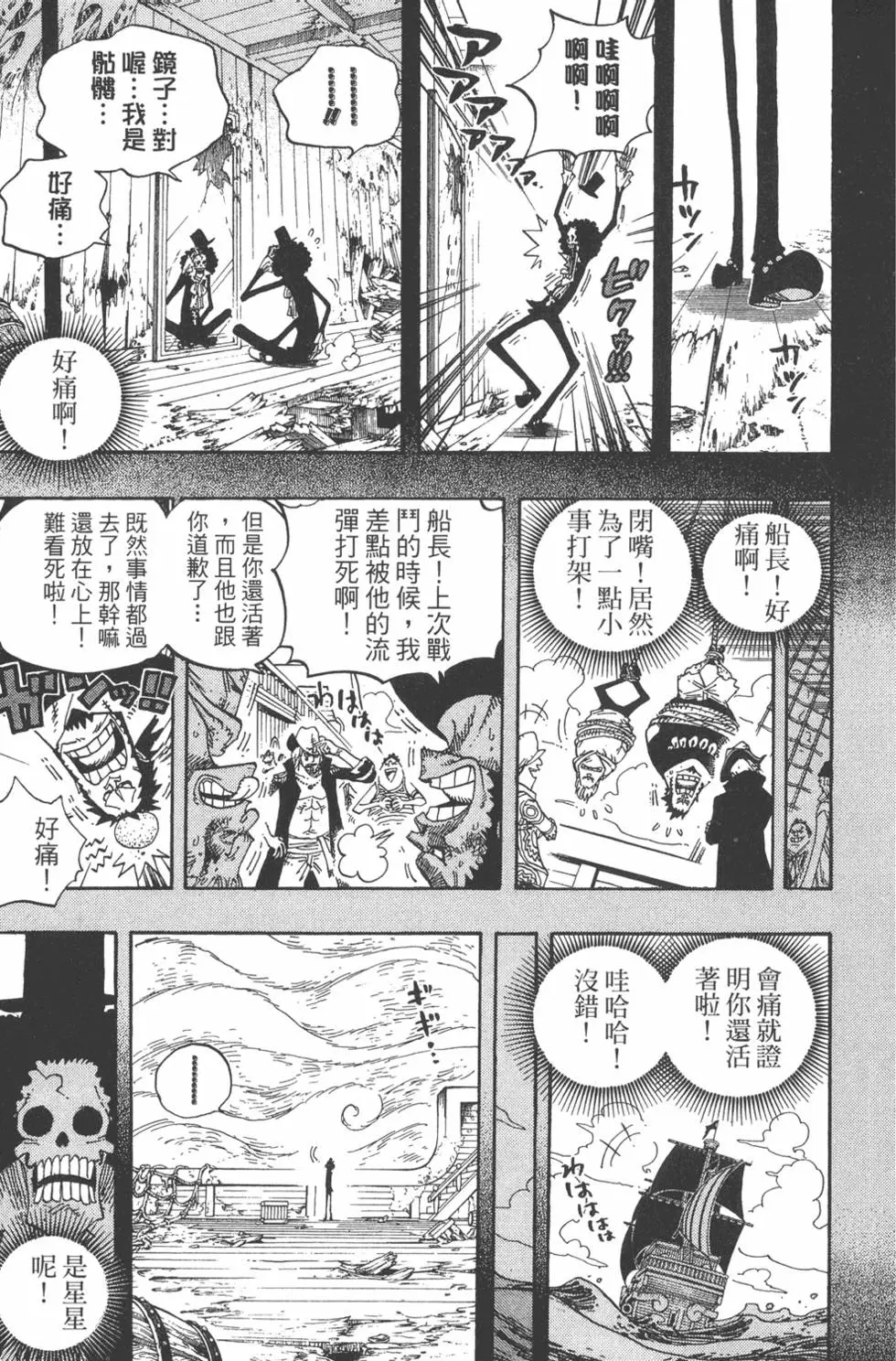 第118页