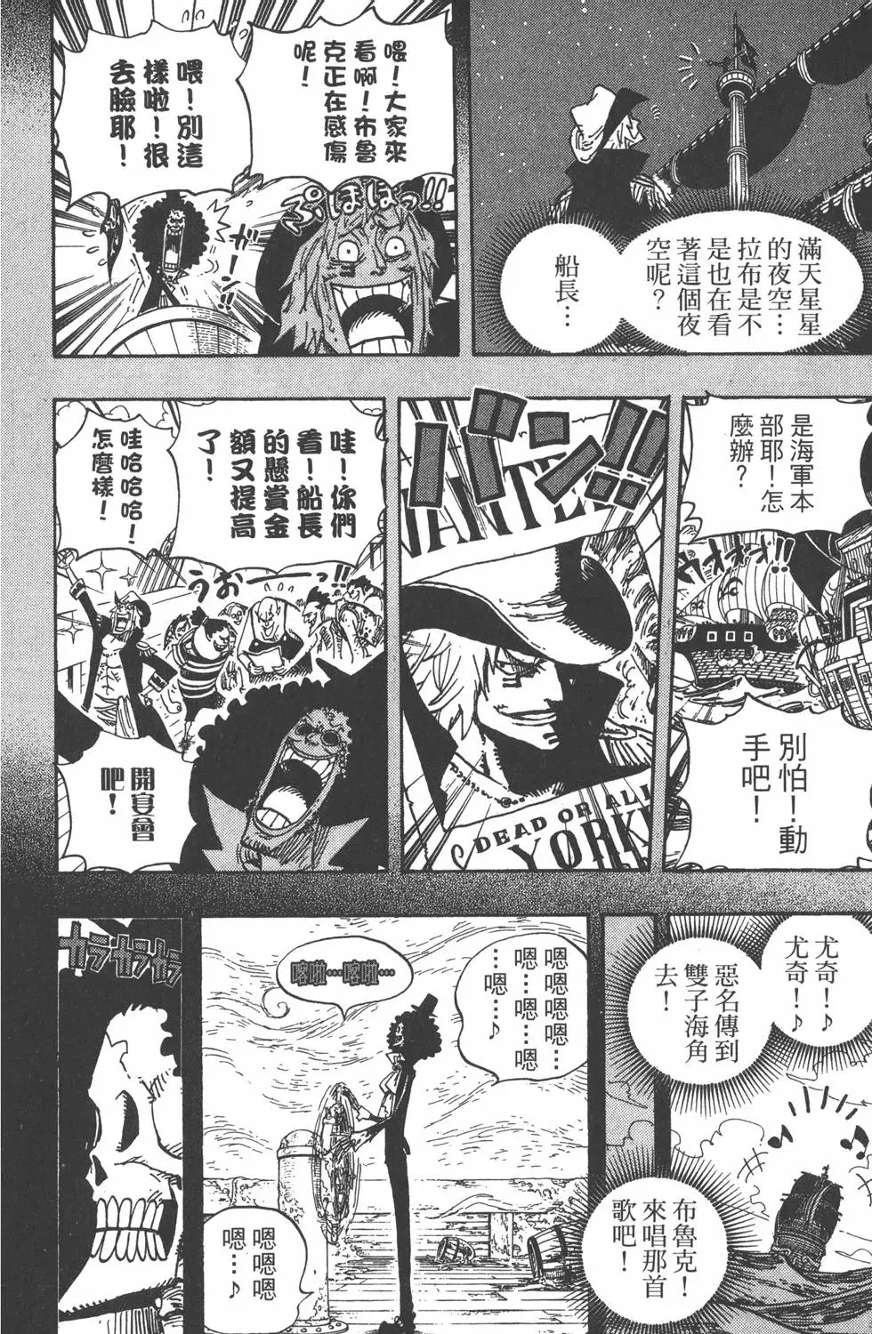 第119页