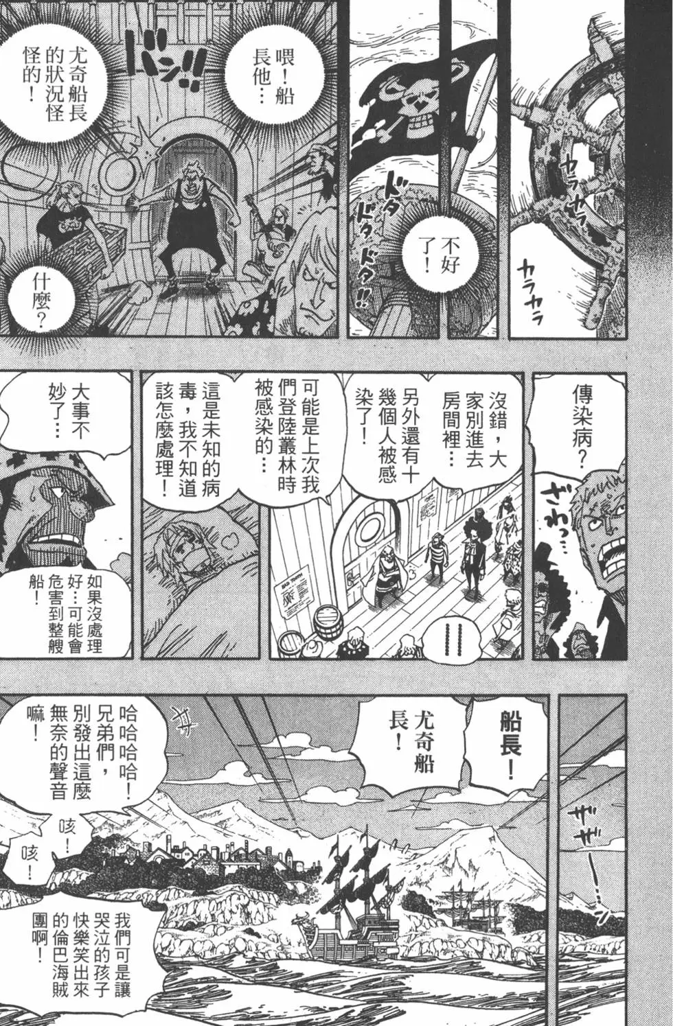 第120页