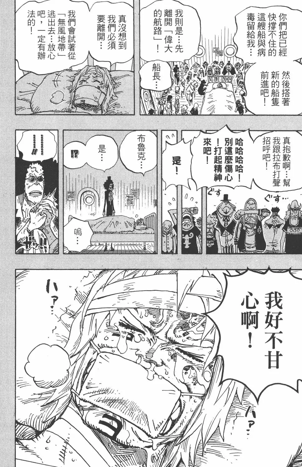 第121页