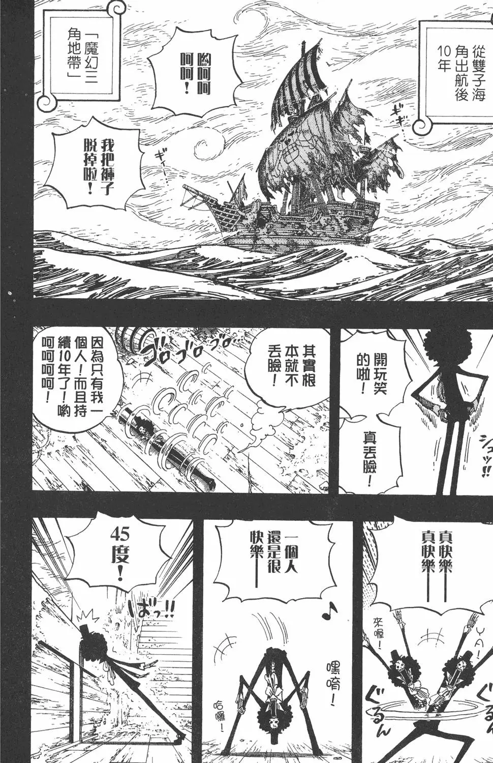 第125页