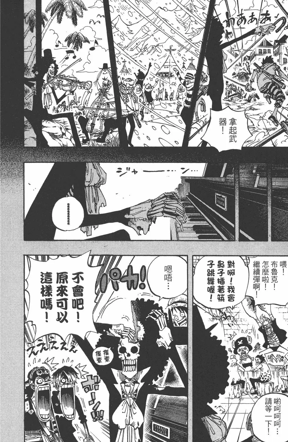 第129页