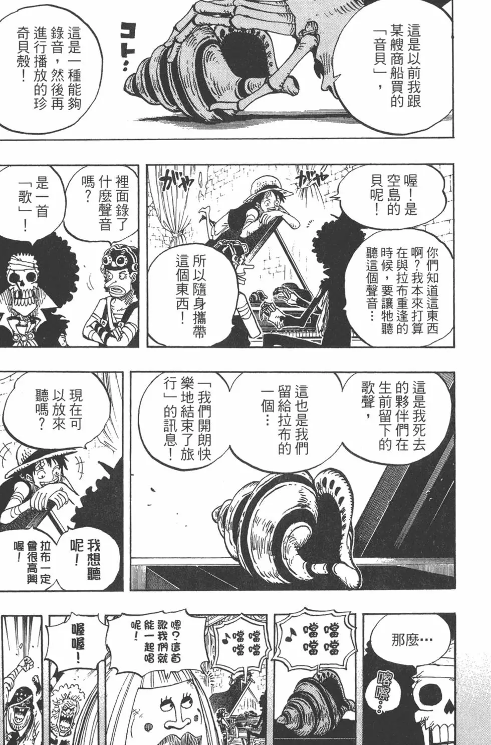 第130页