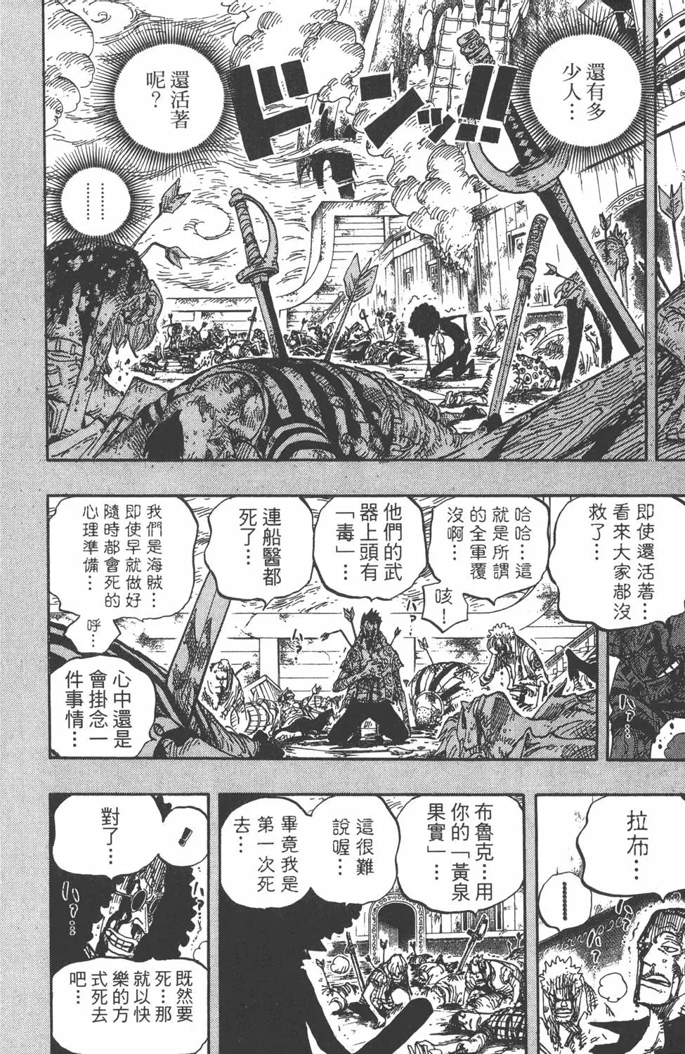 第131页
