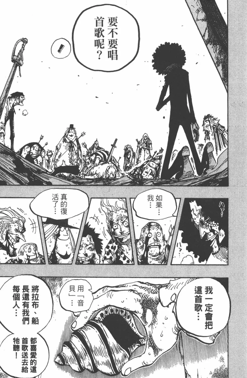第132页
