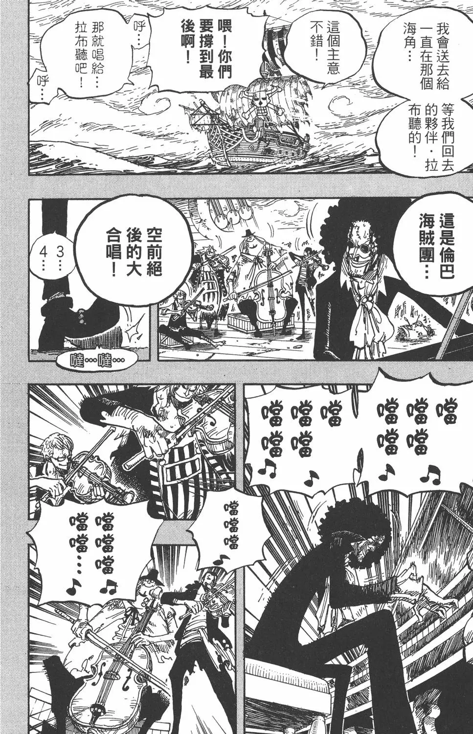 第133页