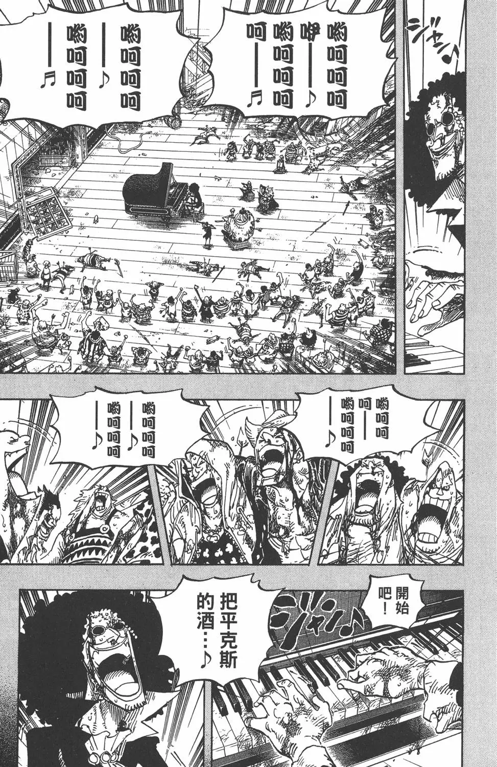第134页