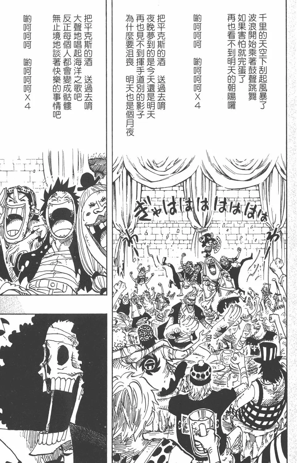 第138页
