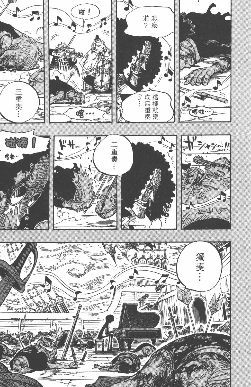 第140页