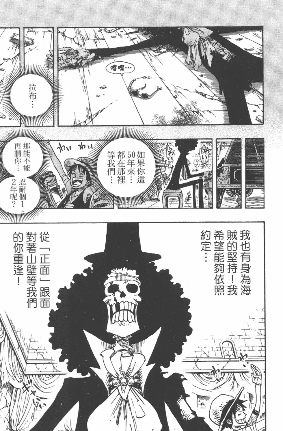 第142页