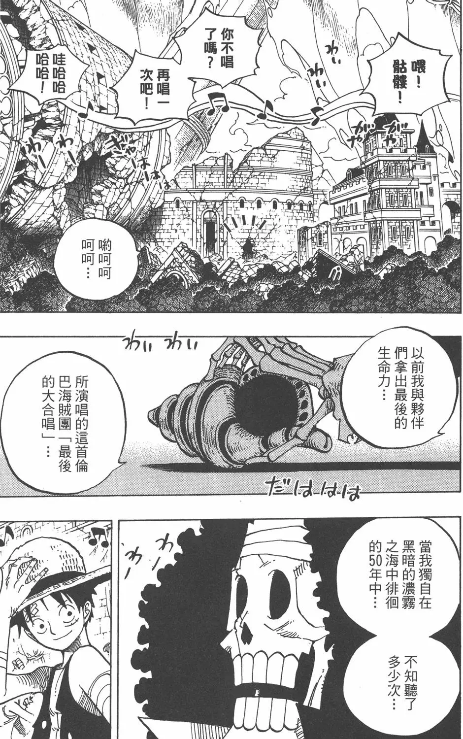 第146页