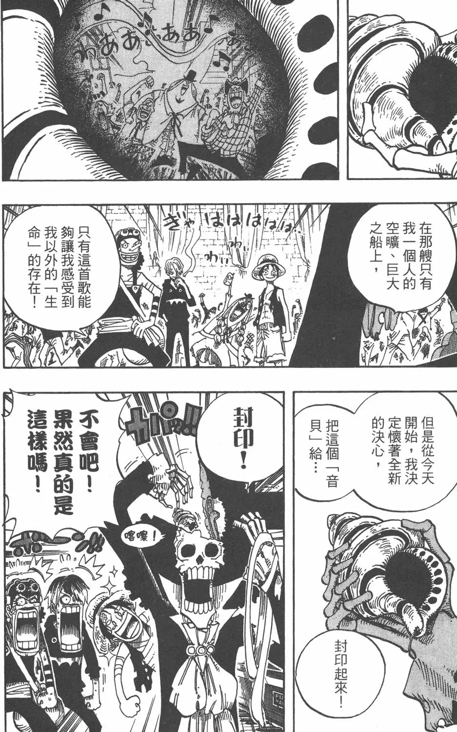 第147页