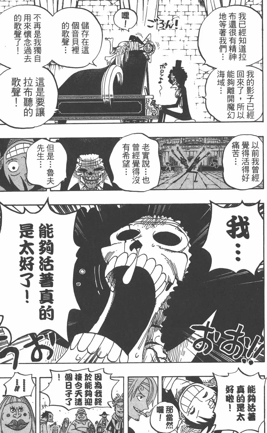 第148页