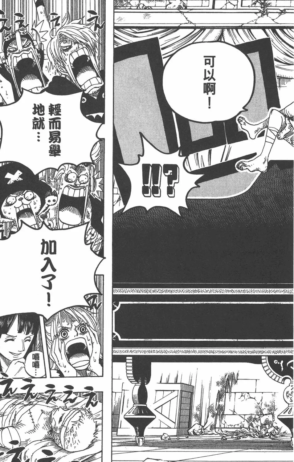 第150页