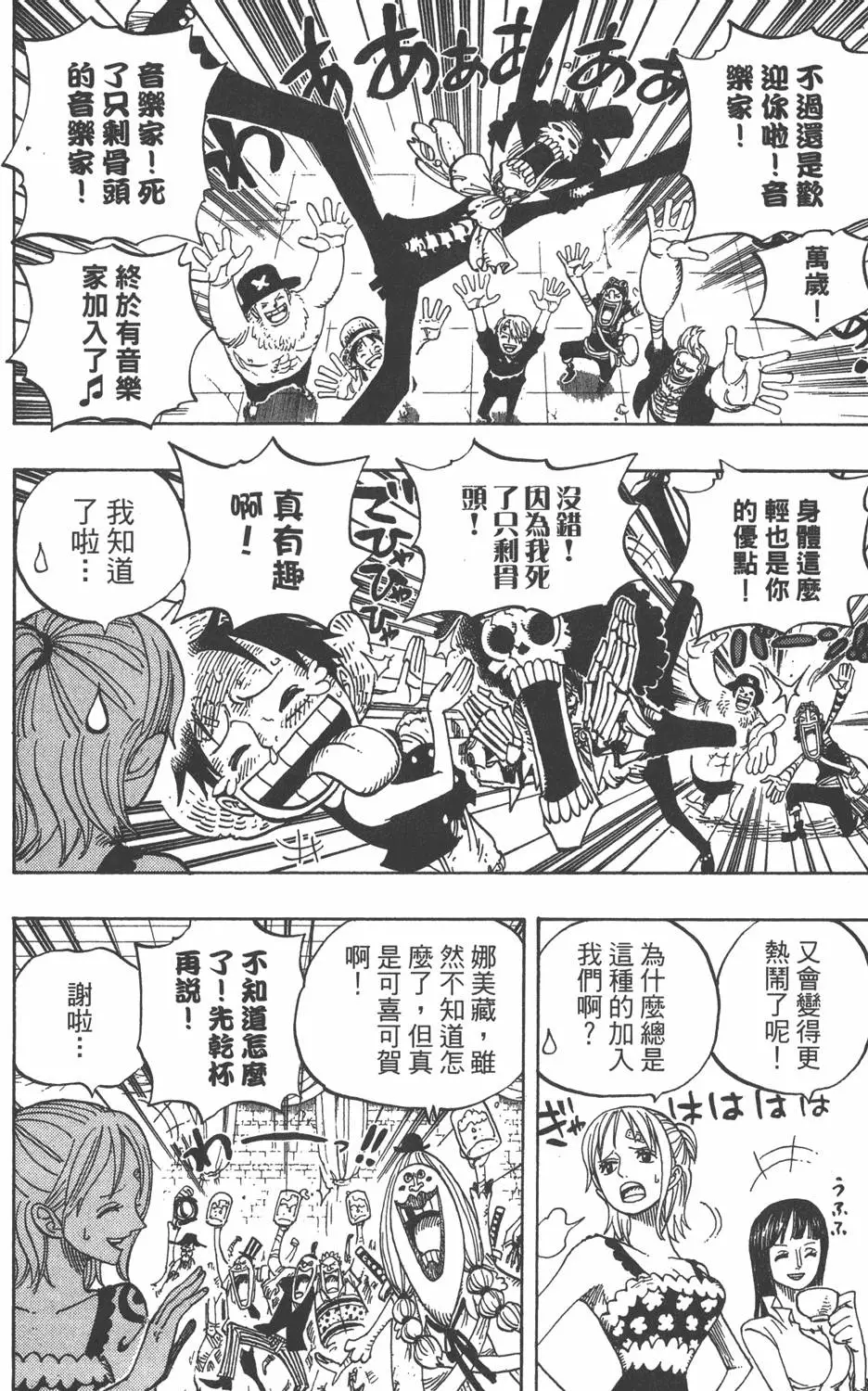 第151页
