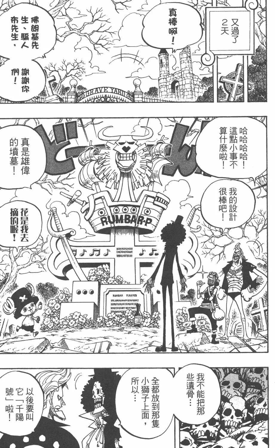 第156页