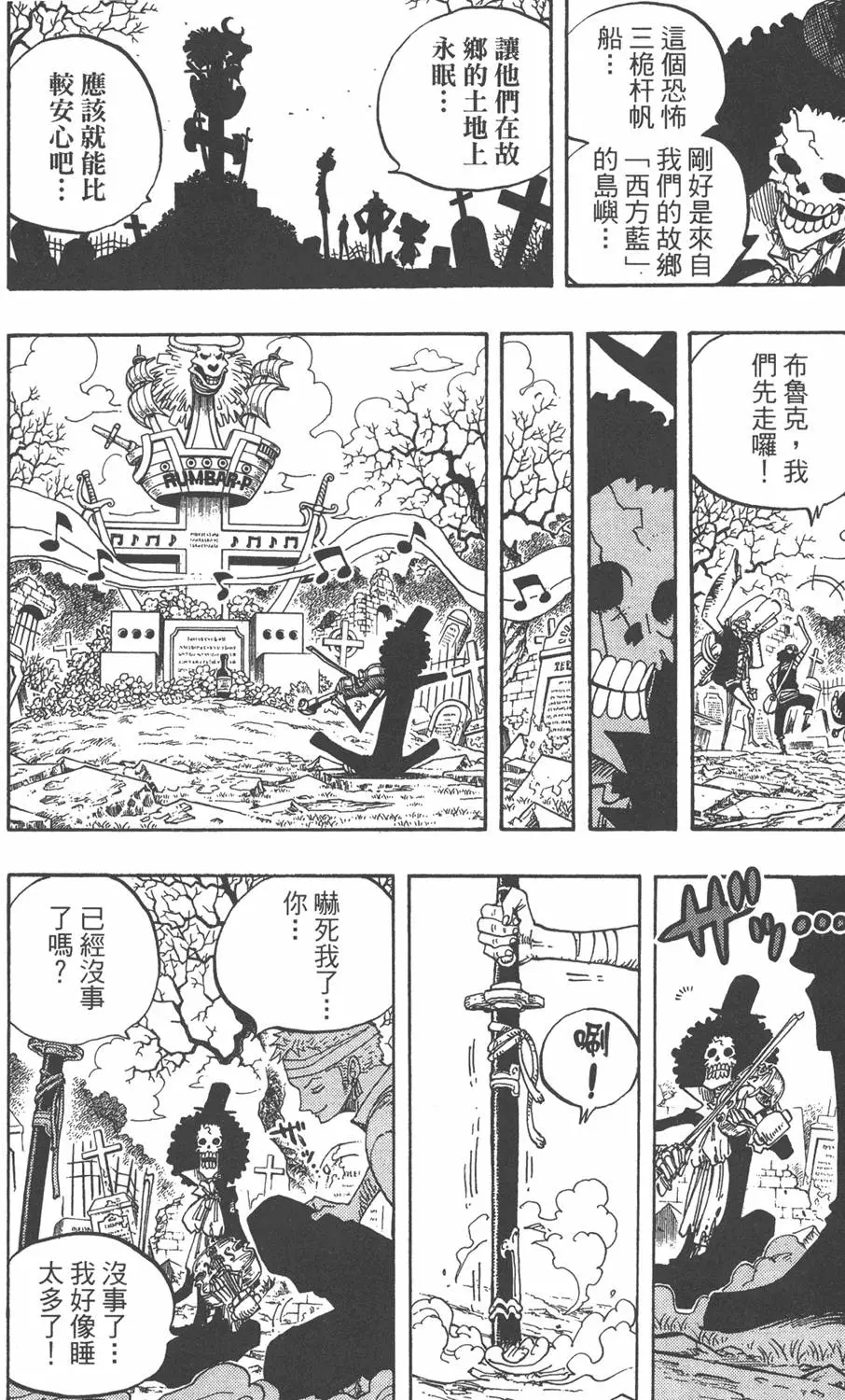 第157页