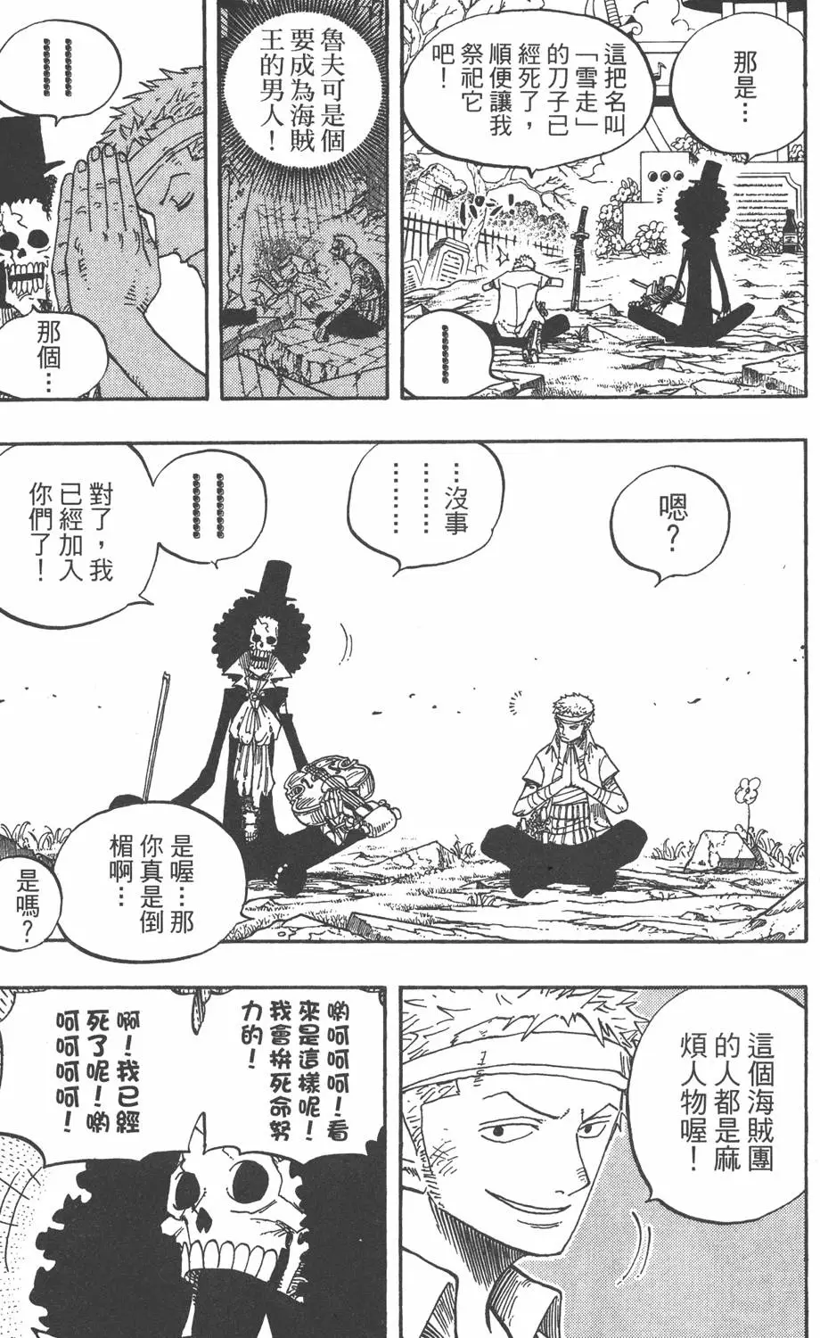 第158页