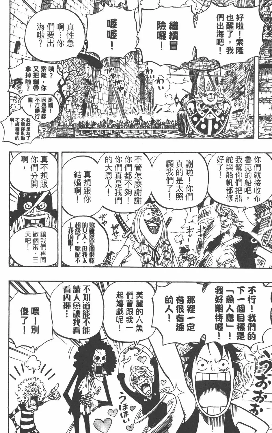 第159页