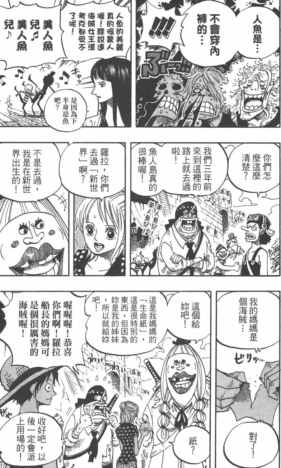 第160页