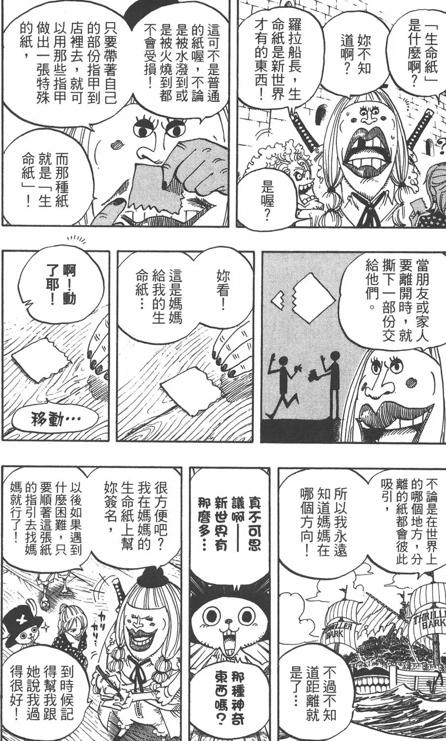 第161页