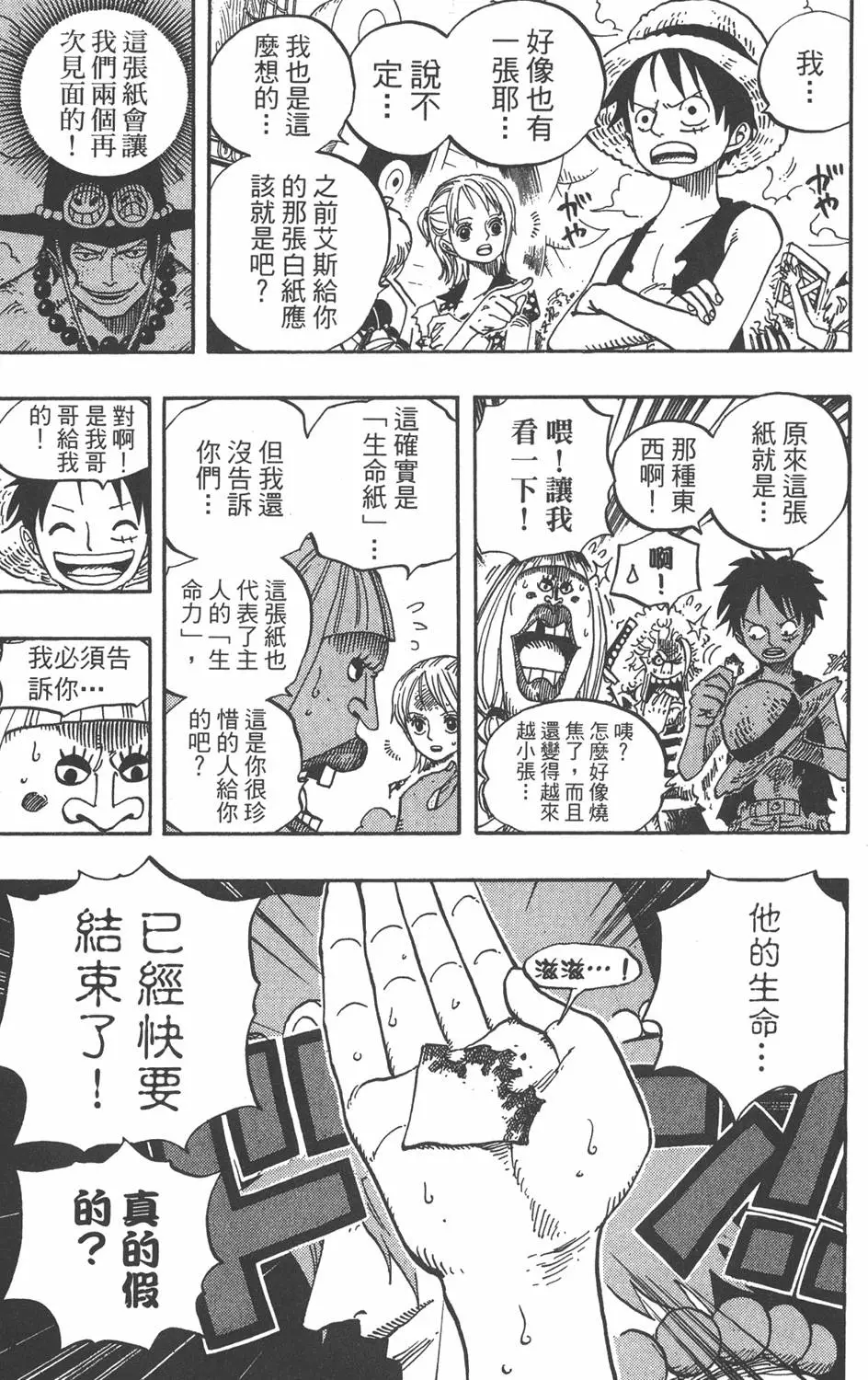 第162页