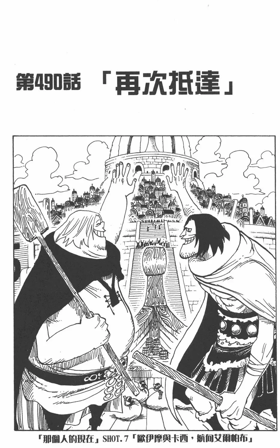 第164页