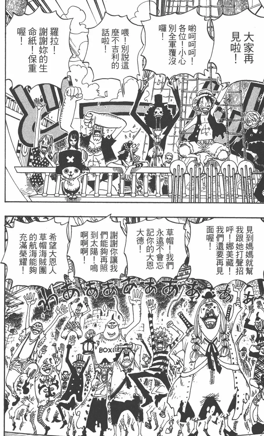 第165页