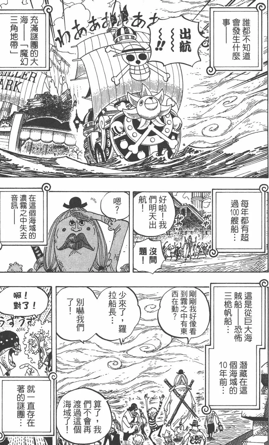 第166页