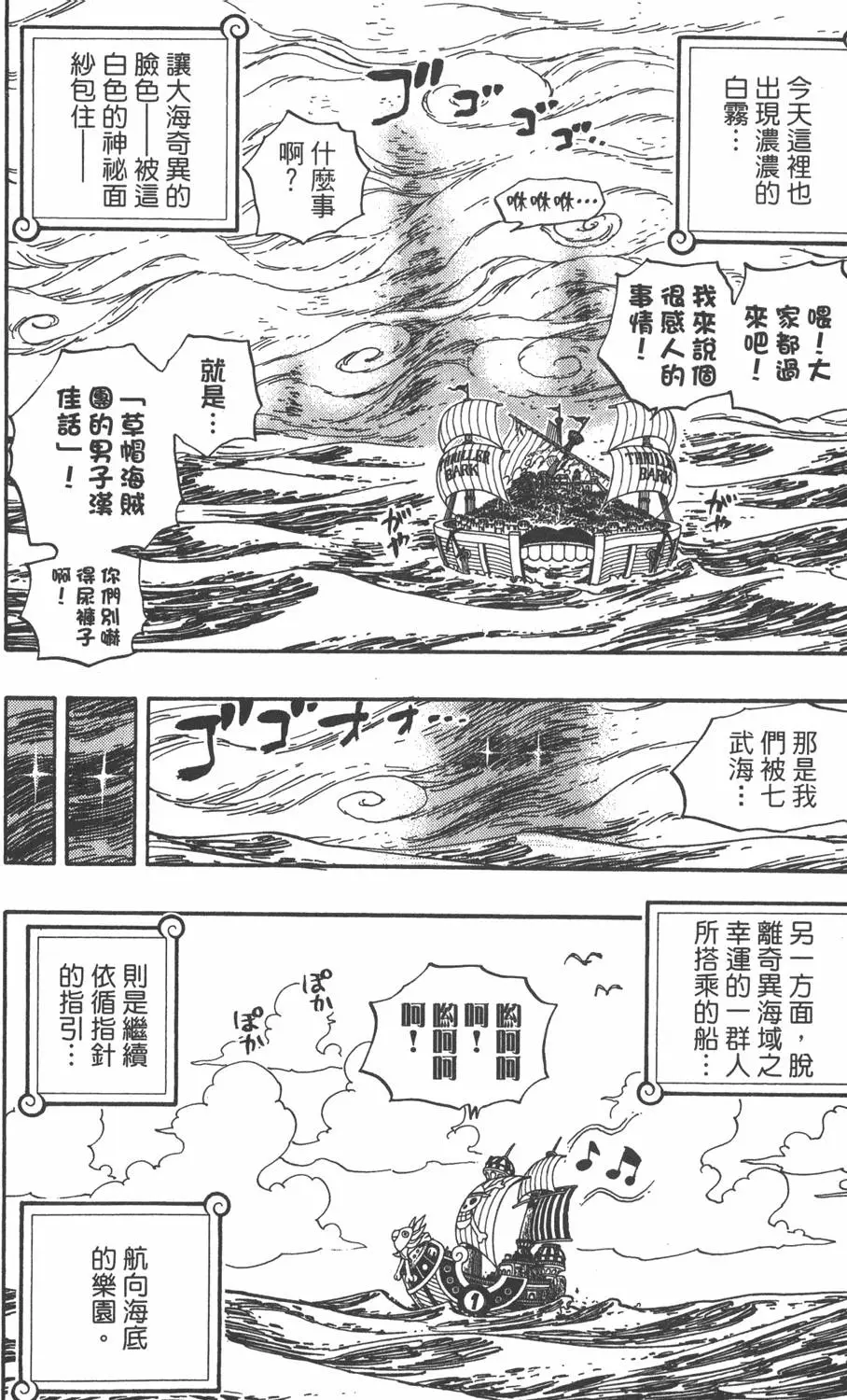 第167页