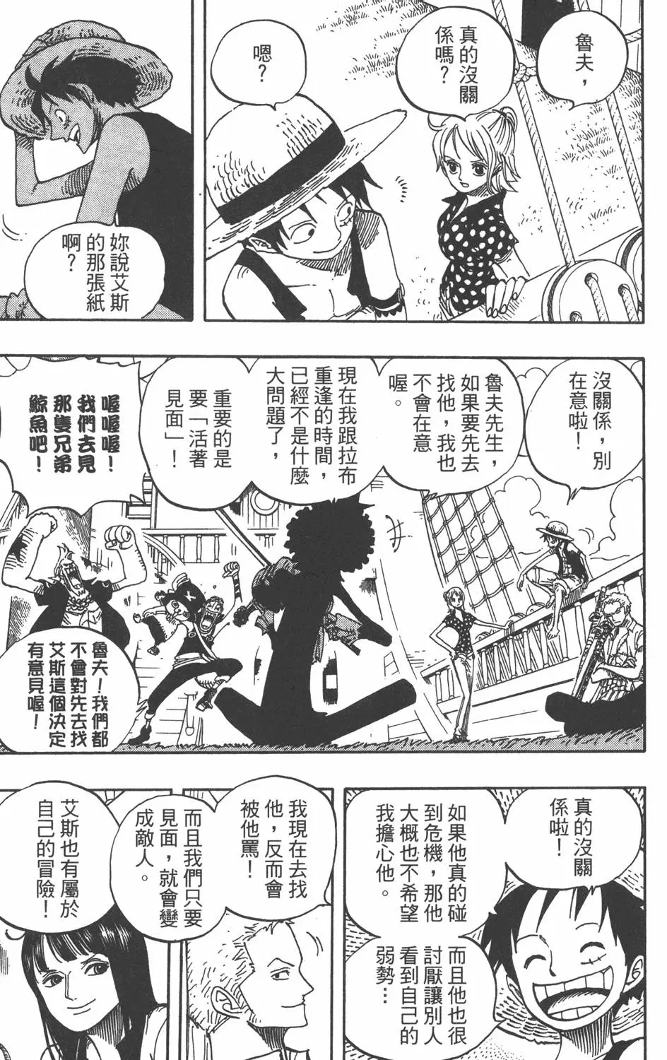 第168页