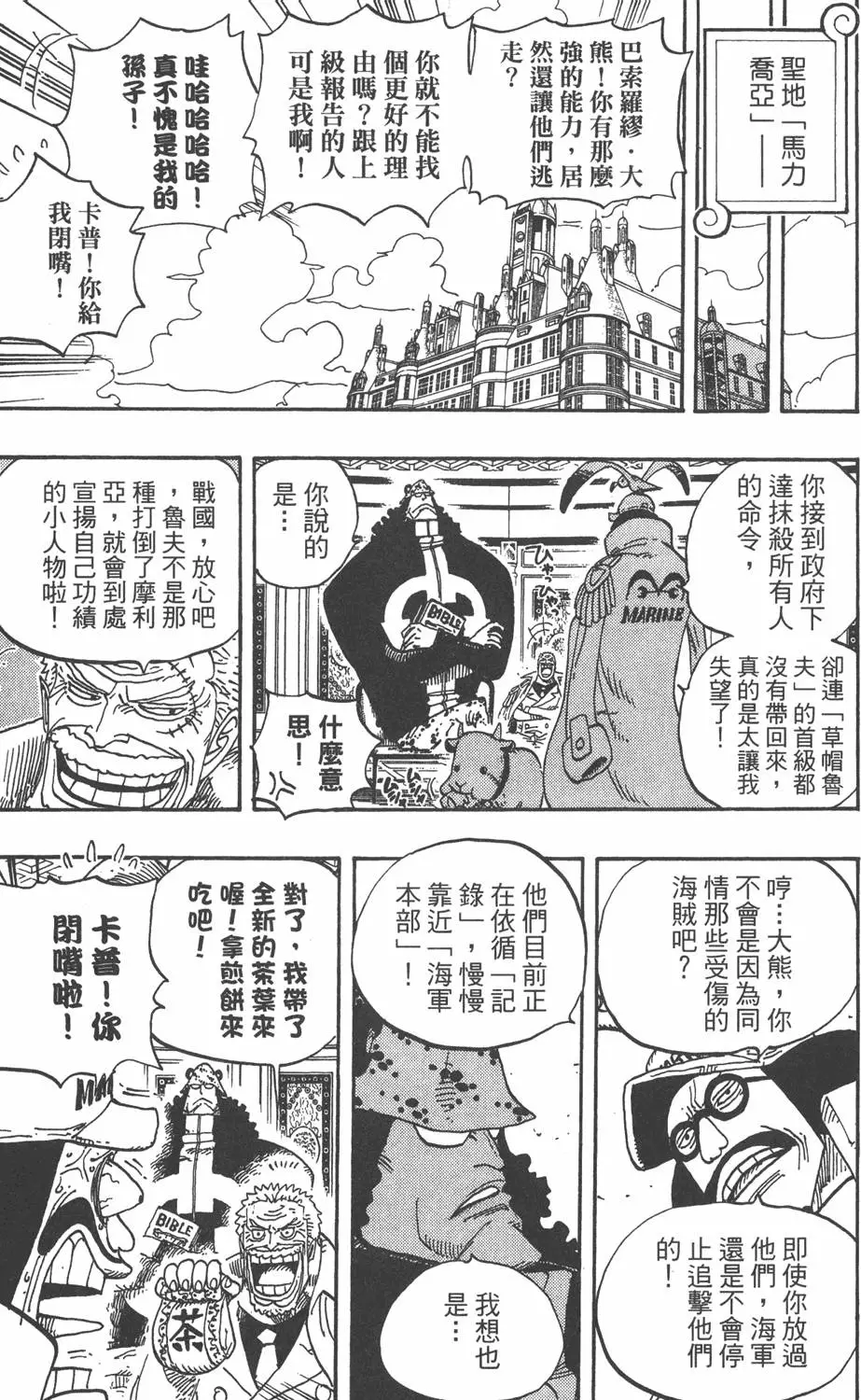 第170页