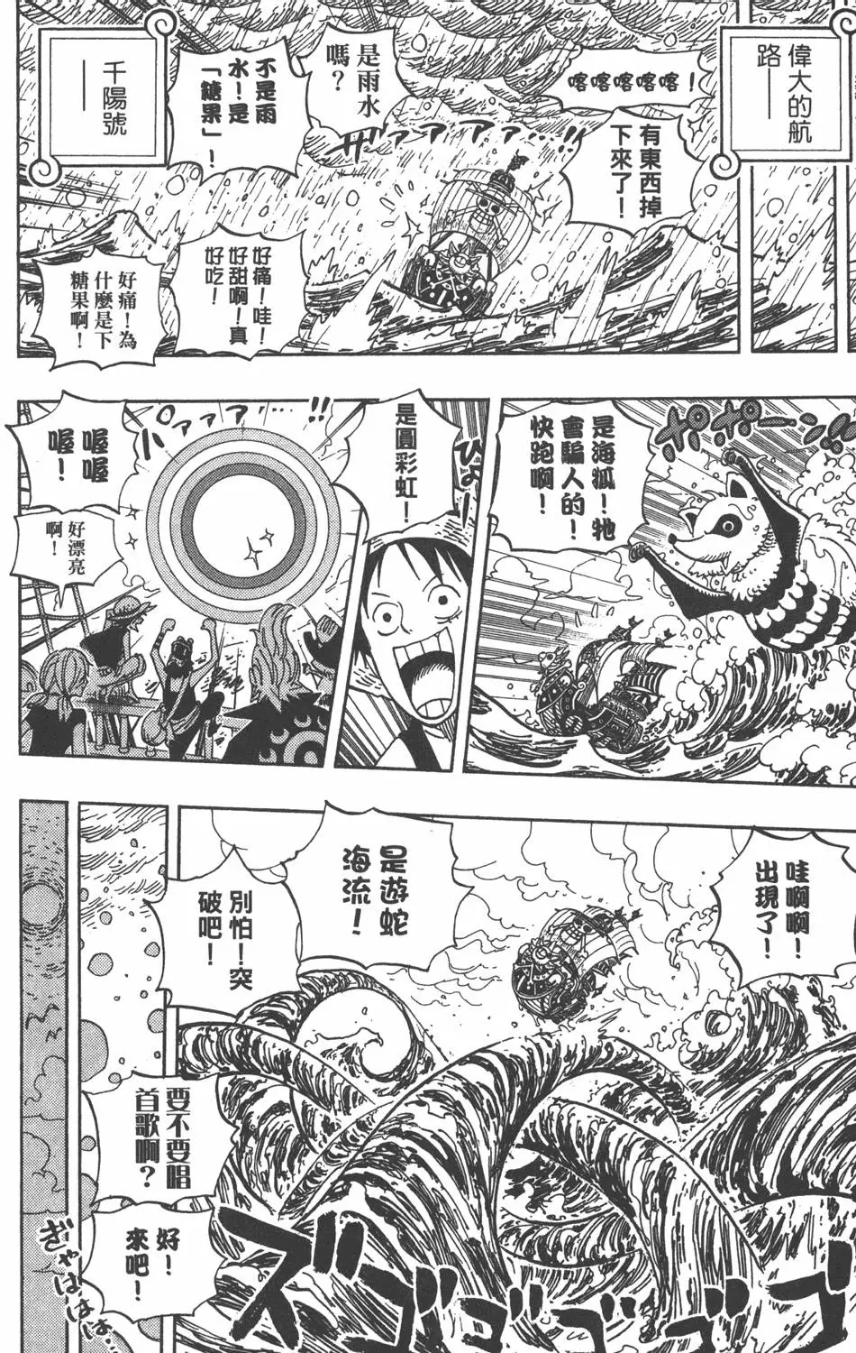 第171页