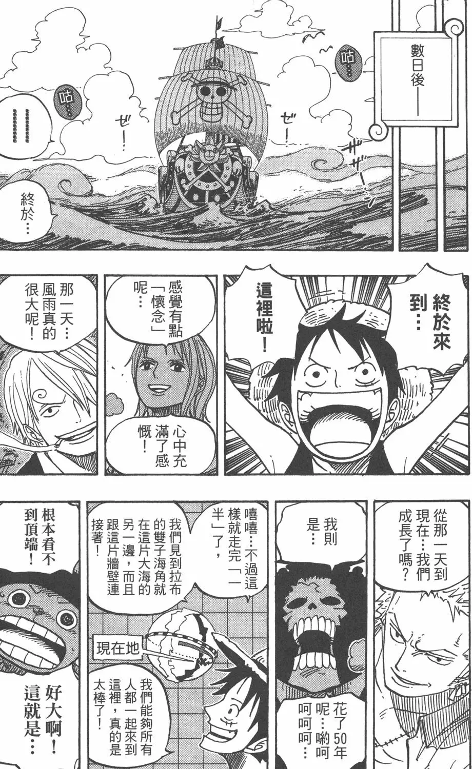 第172页