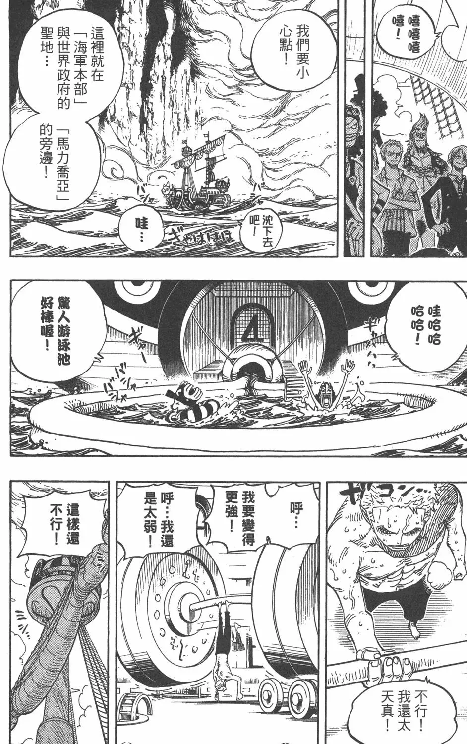 第175页