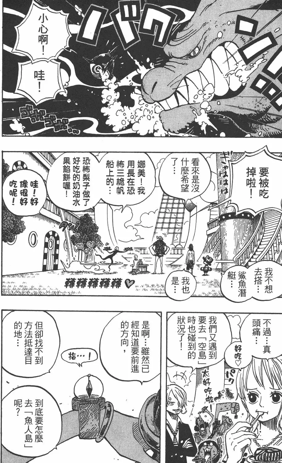 第177页