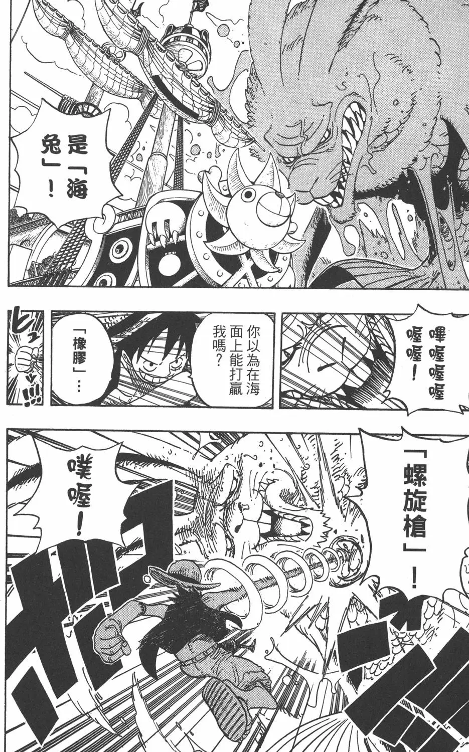 第179页