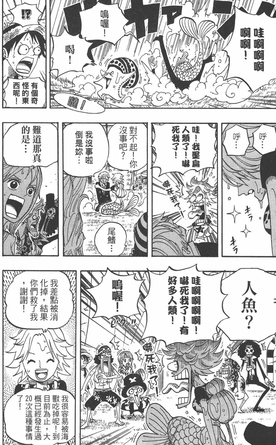 第181页