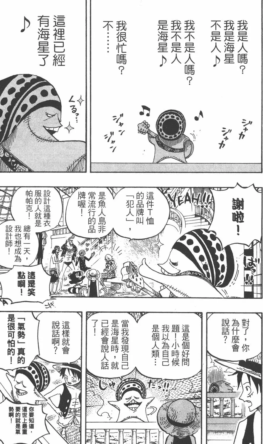 第188页