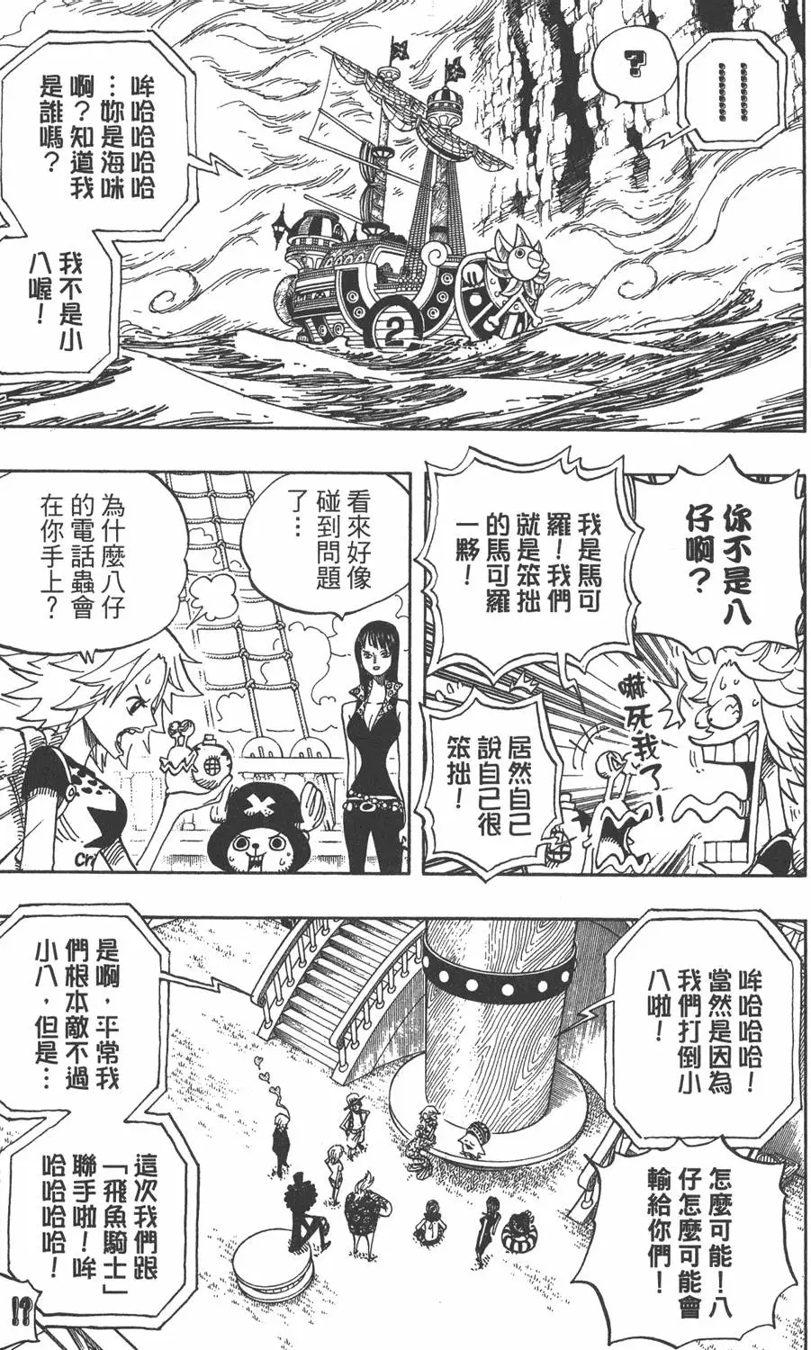 第190页