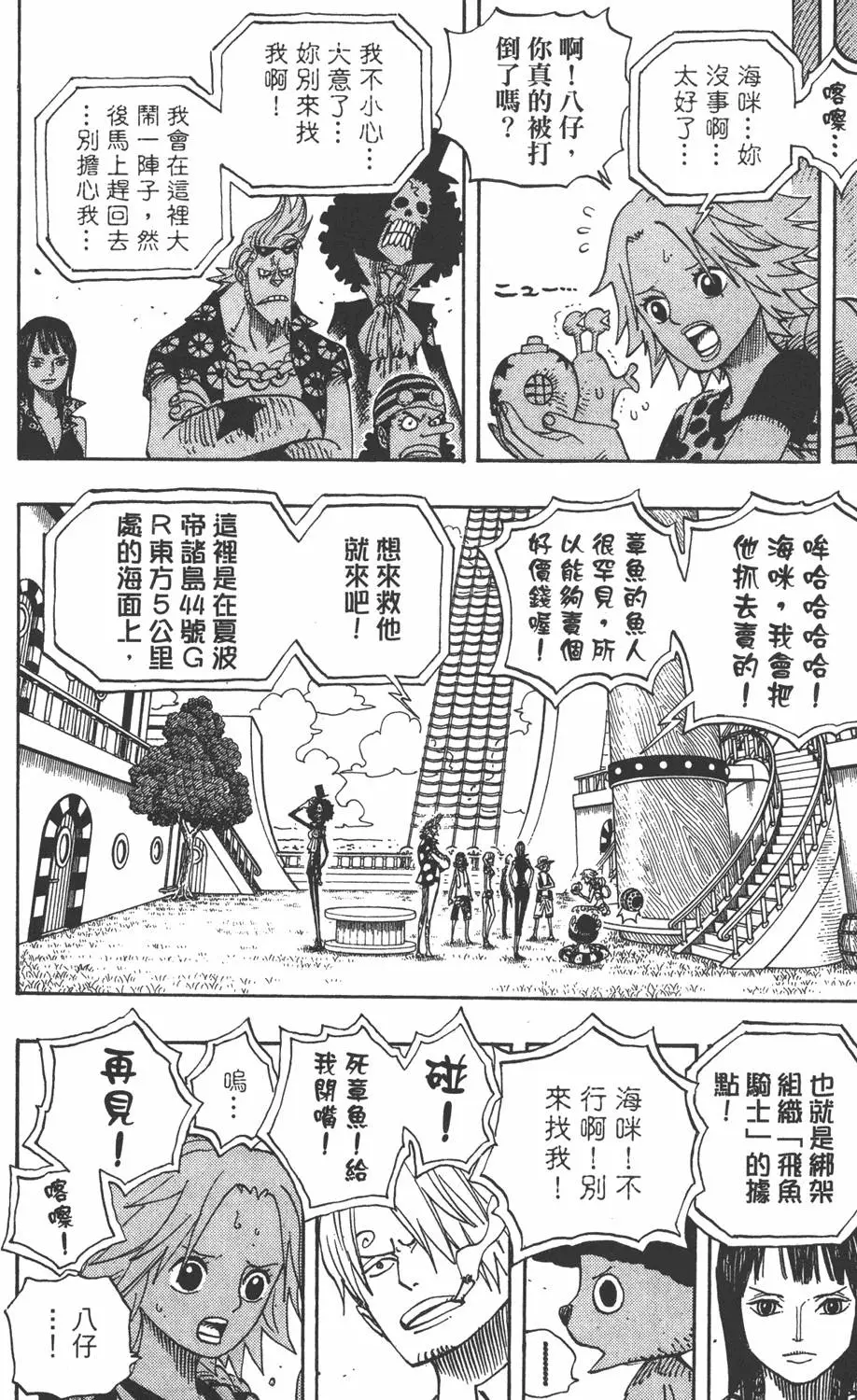 第191页
