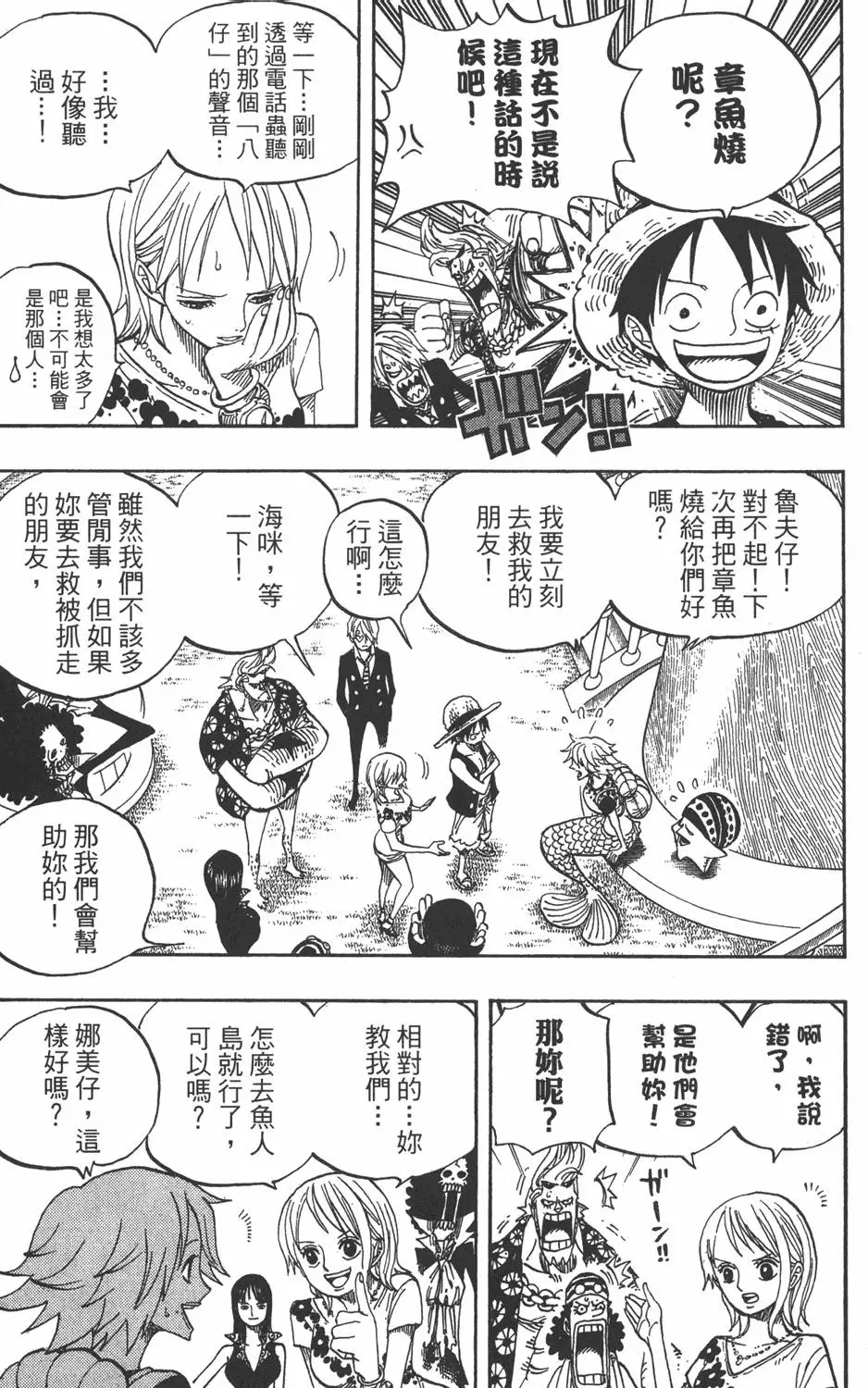 第192页