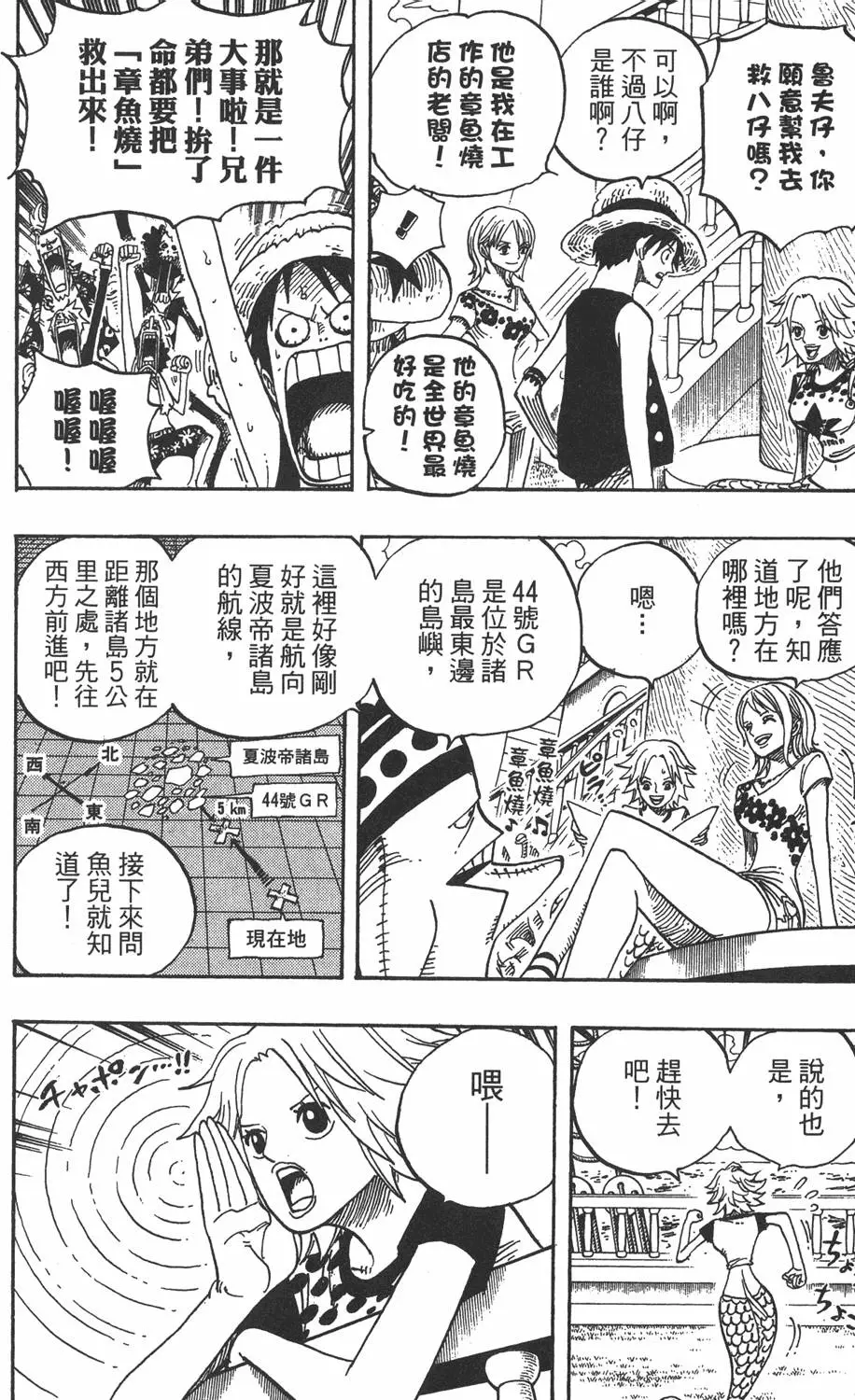第193页