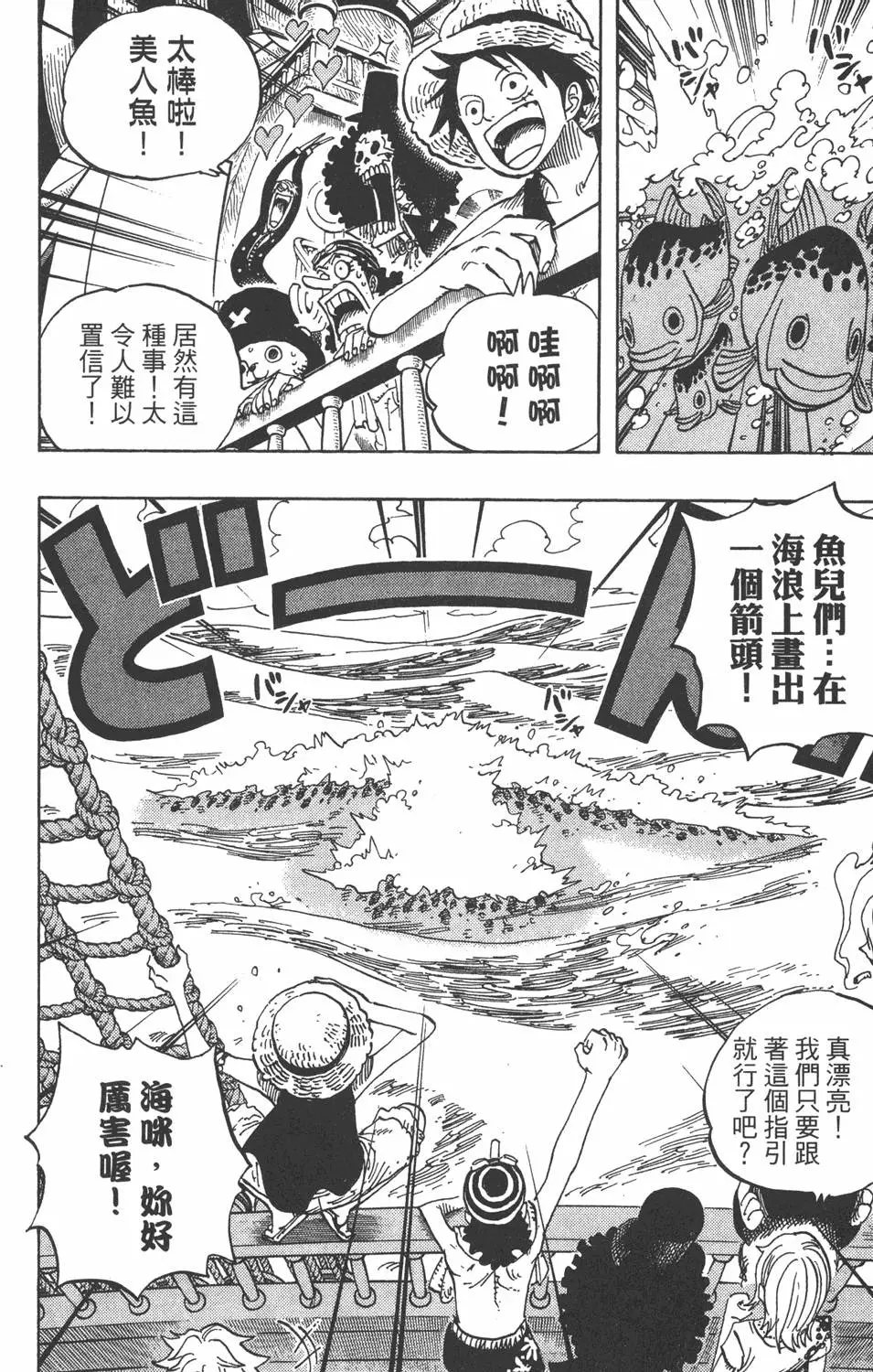 第195页